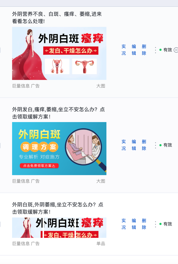 供需图片