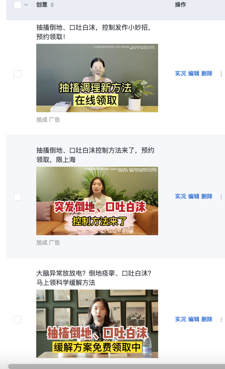 供需图片
