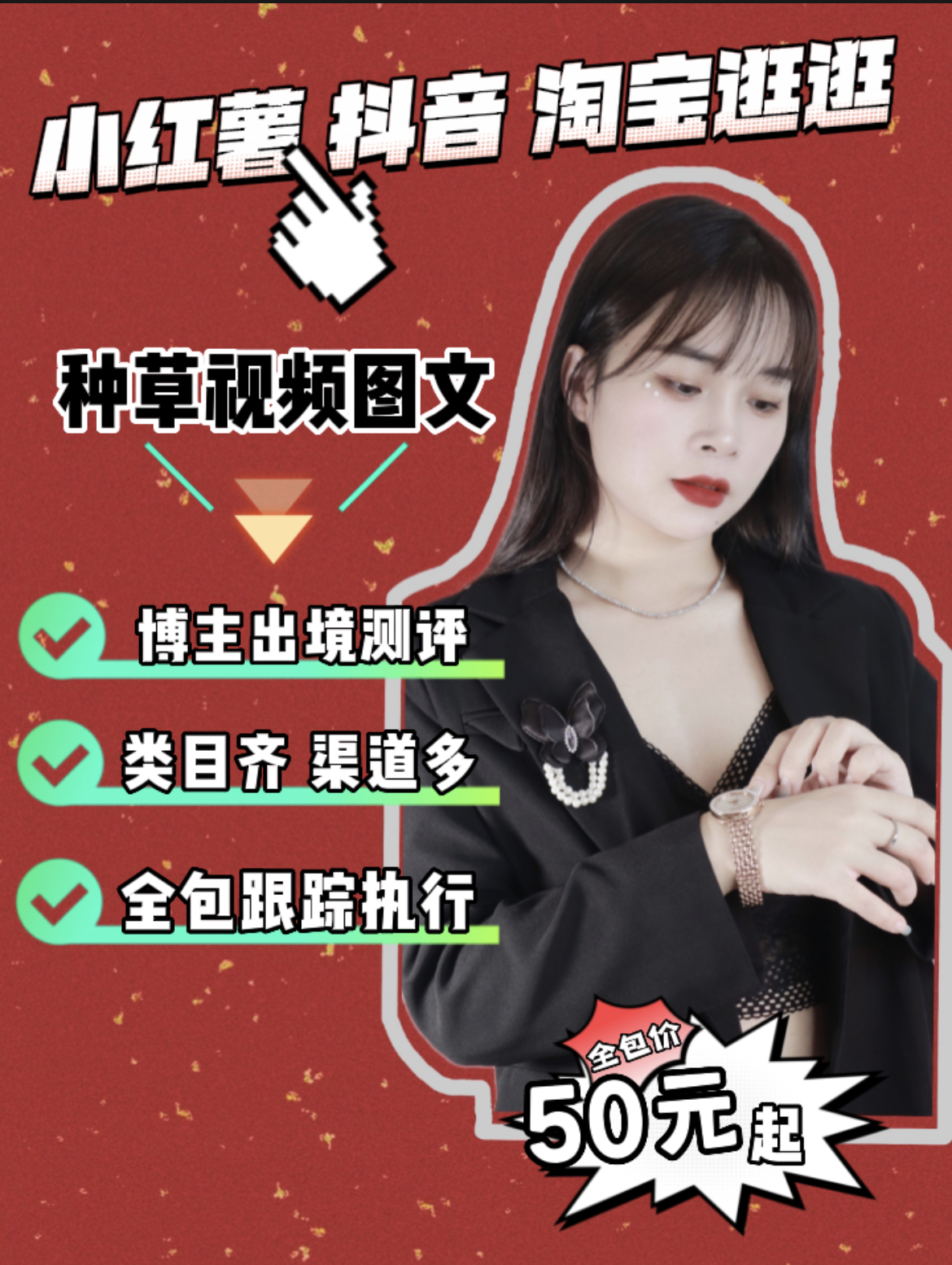 供需图片