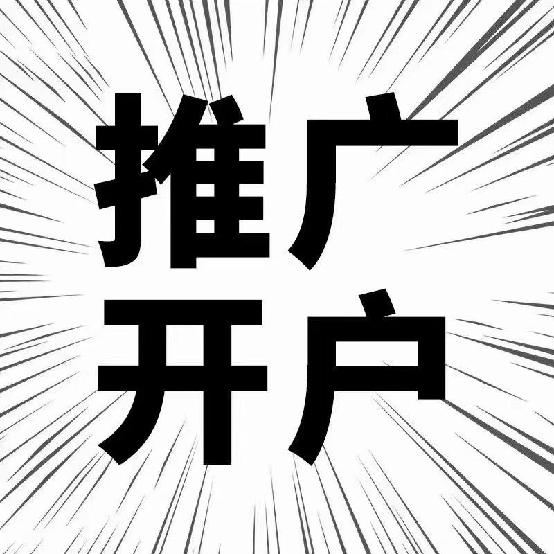 供需图片