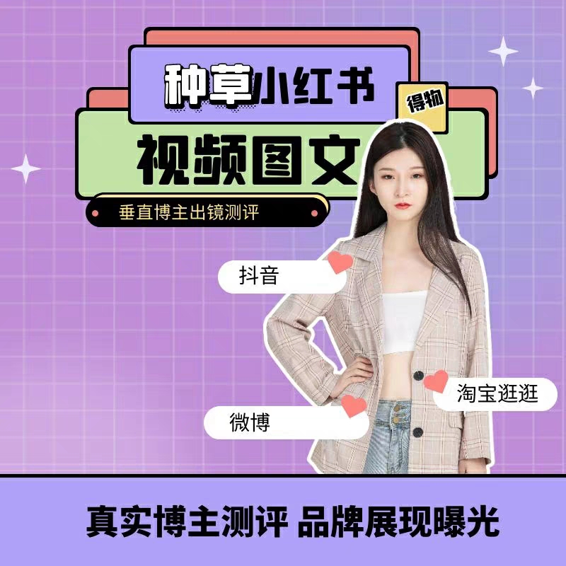 供需图片