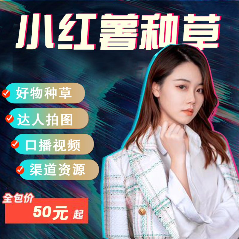 供需图片