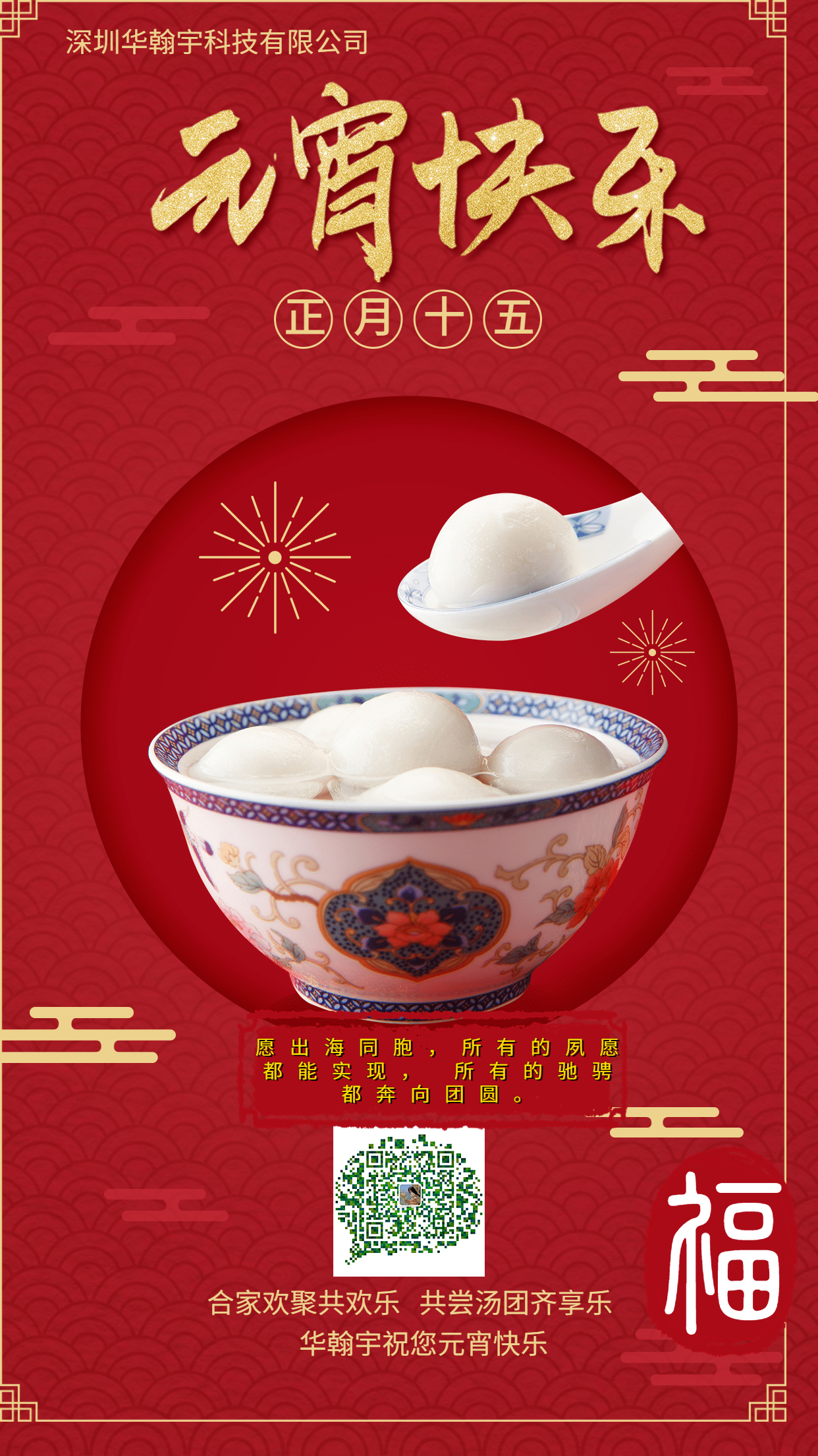供需图片