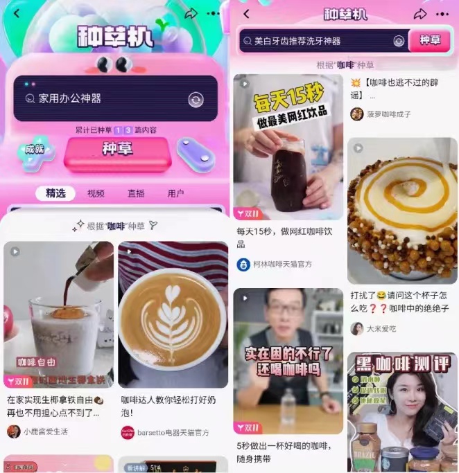 供需图片