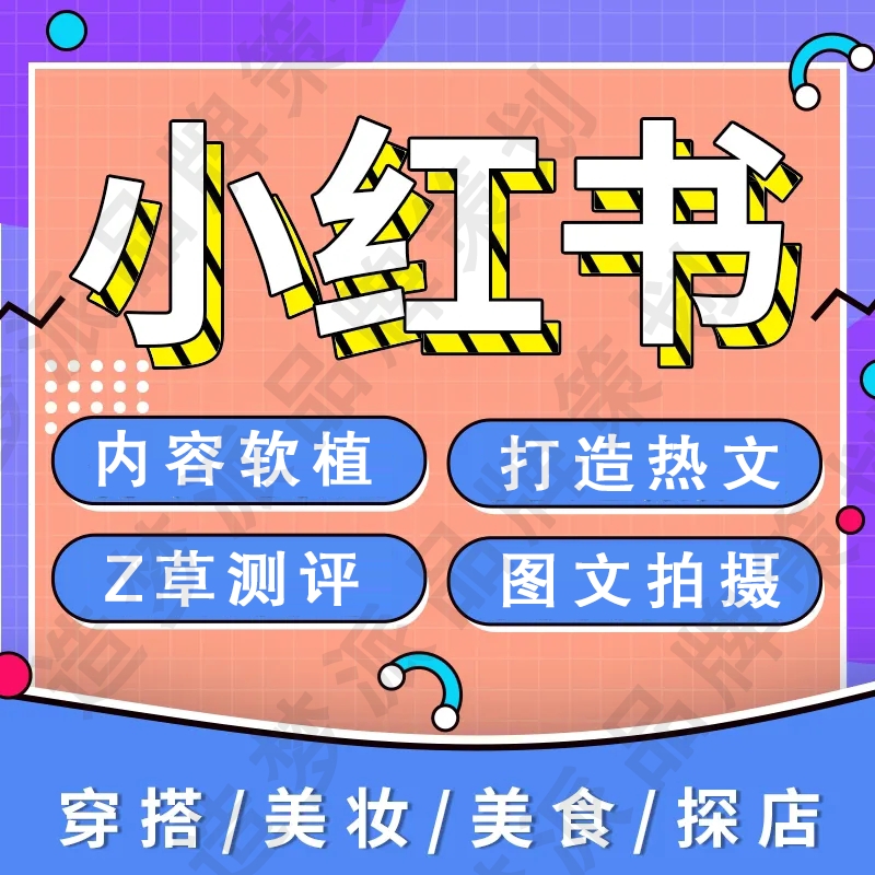 供需图片