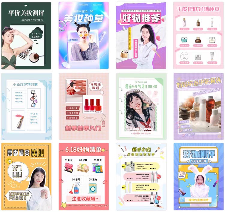 供需图片