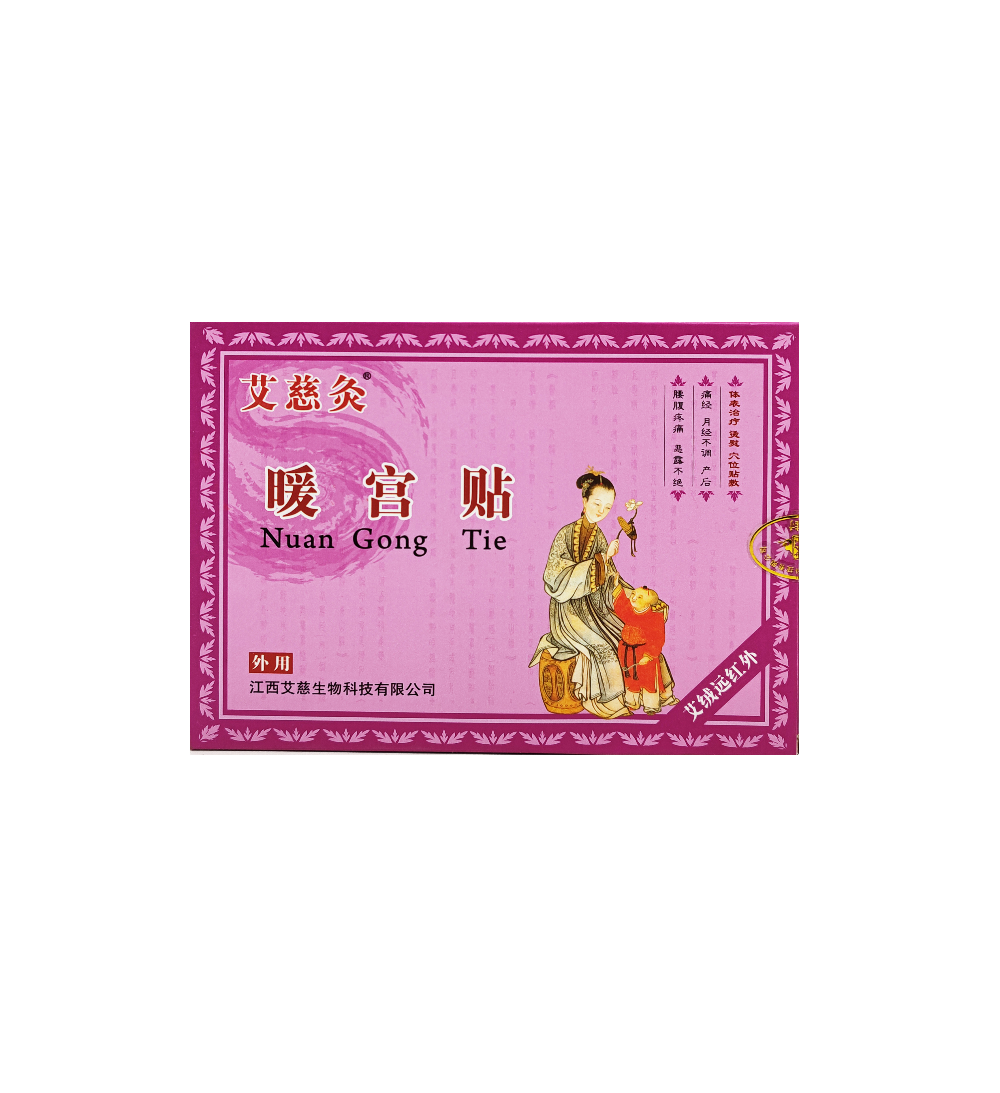 供需图片