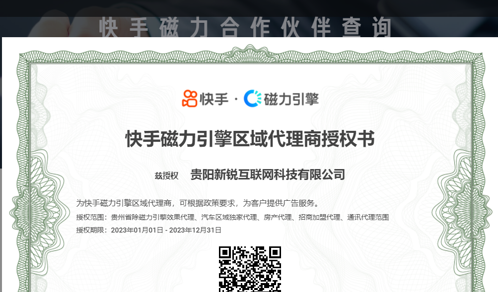 供需图片