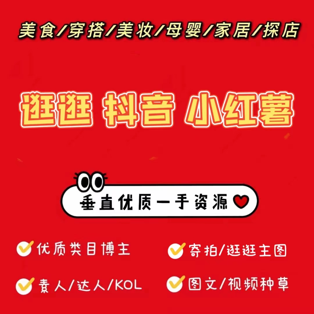 供需图片