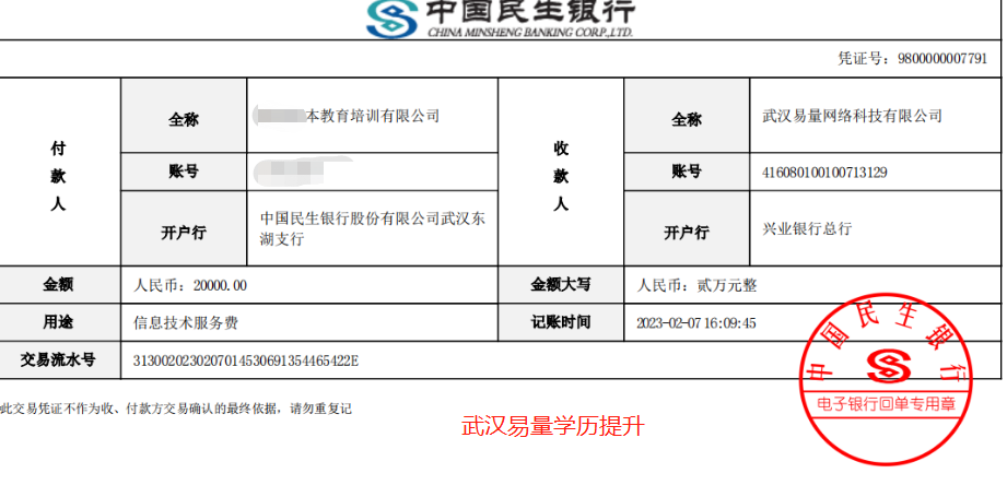 供需图片