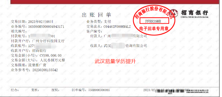 供需图片