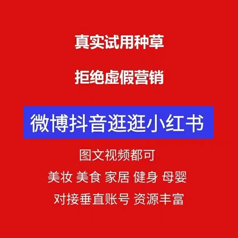 供需图片