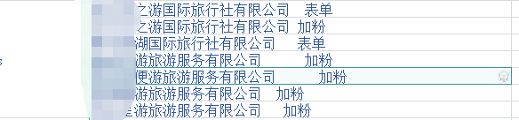 供需图片