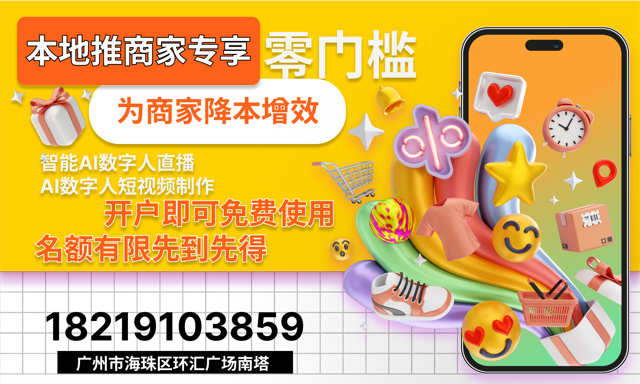 供需图片
