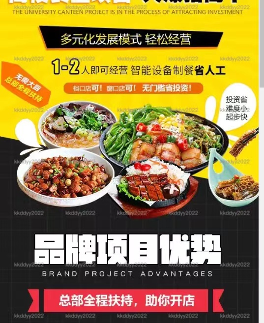供需图片