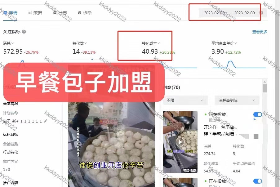 供需图片