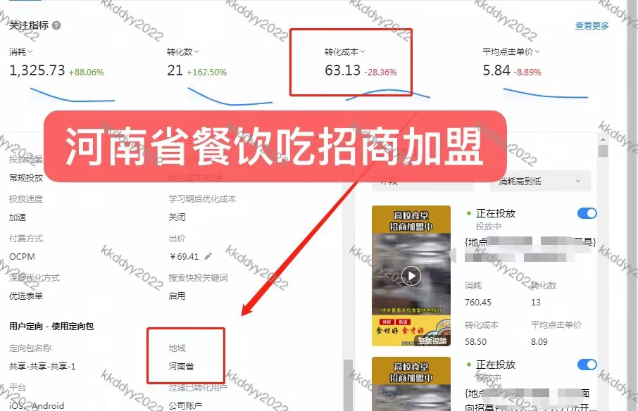 供需图片