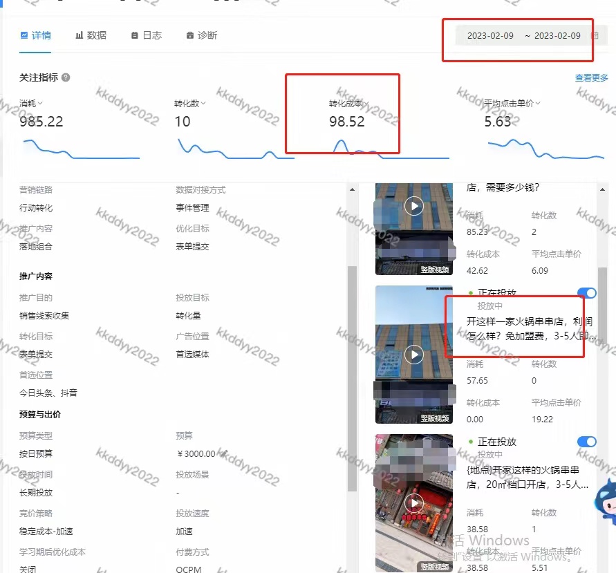 供需图片
