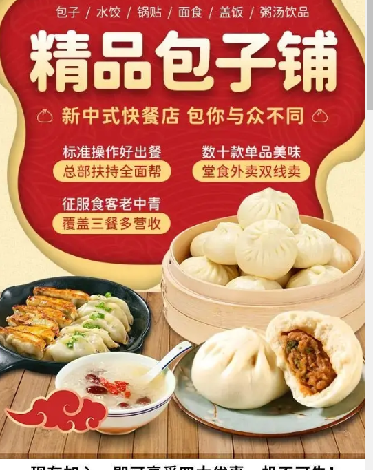 供需图片