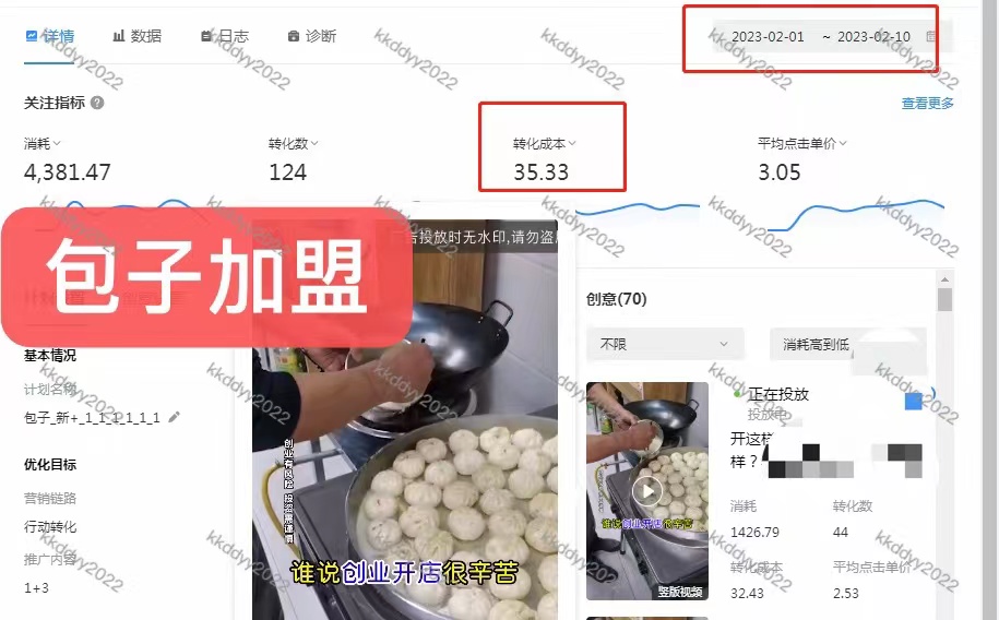 供需图片