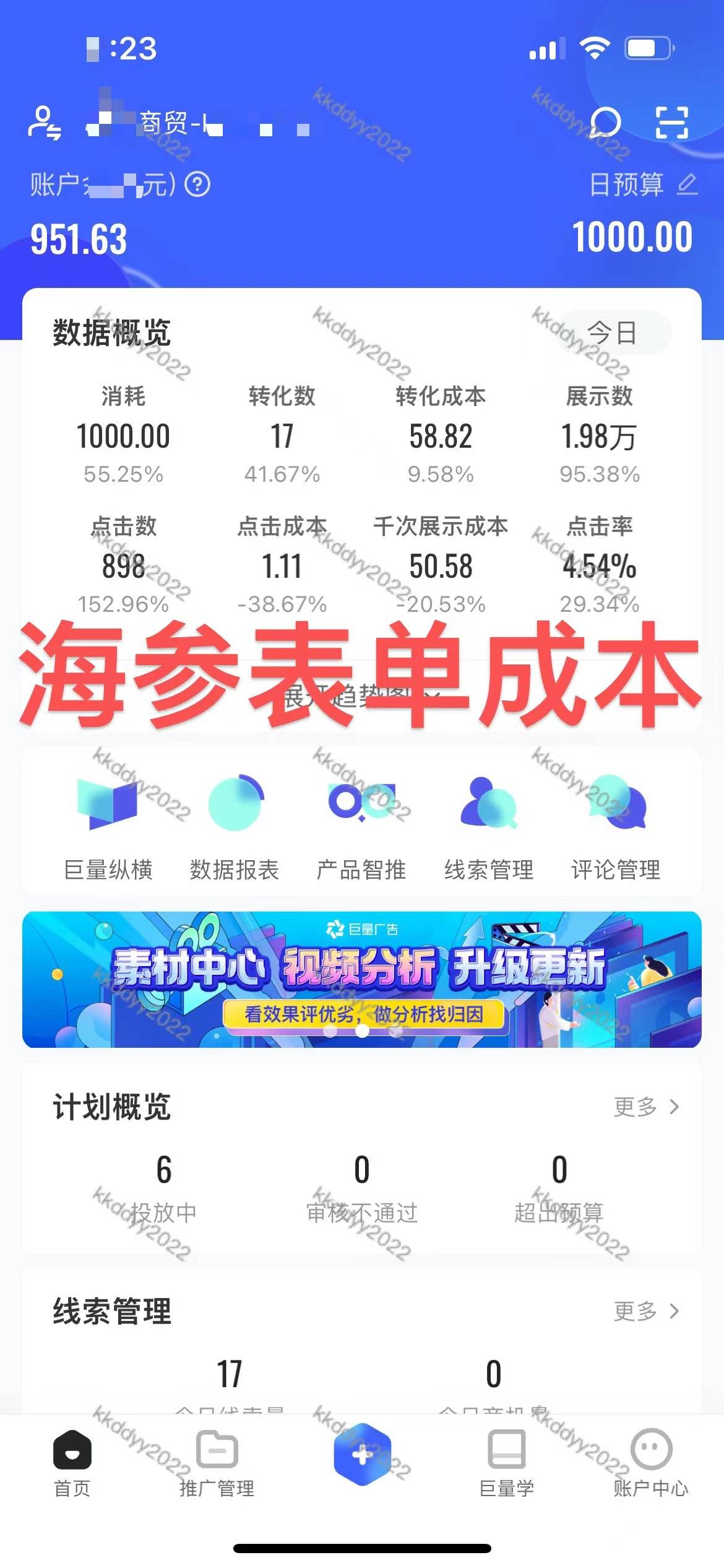 供需图片