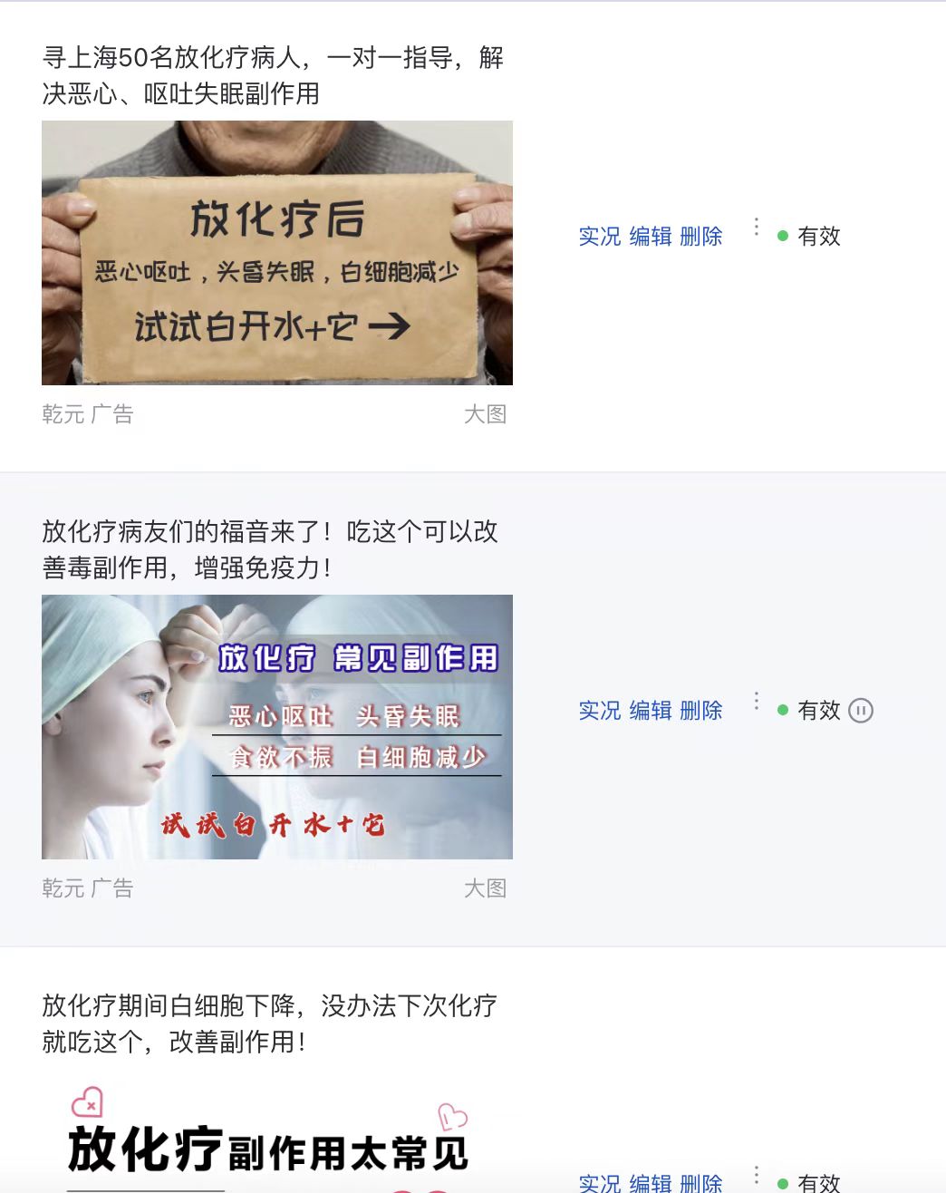 供需图片