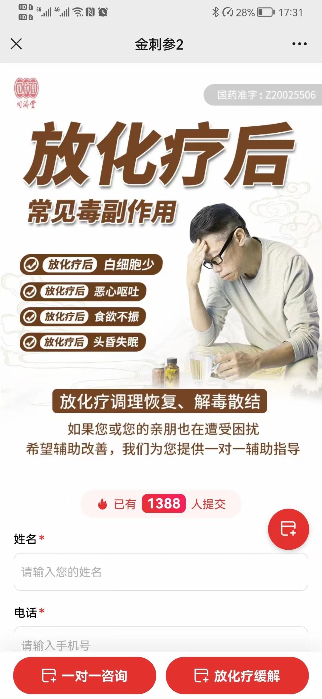 供需图片