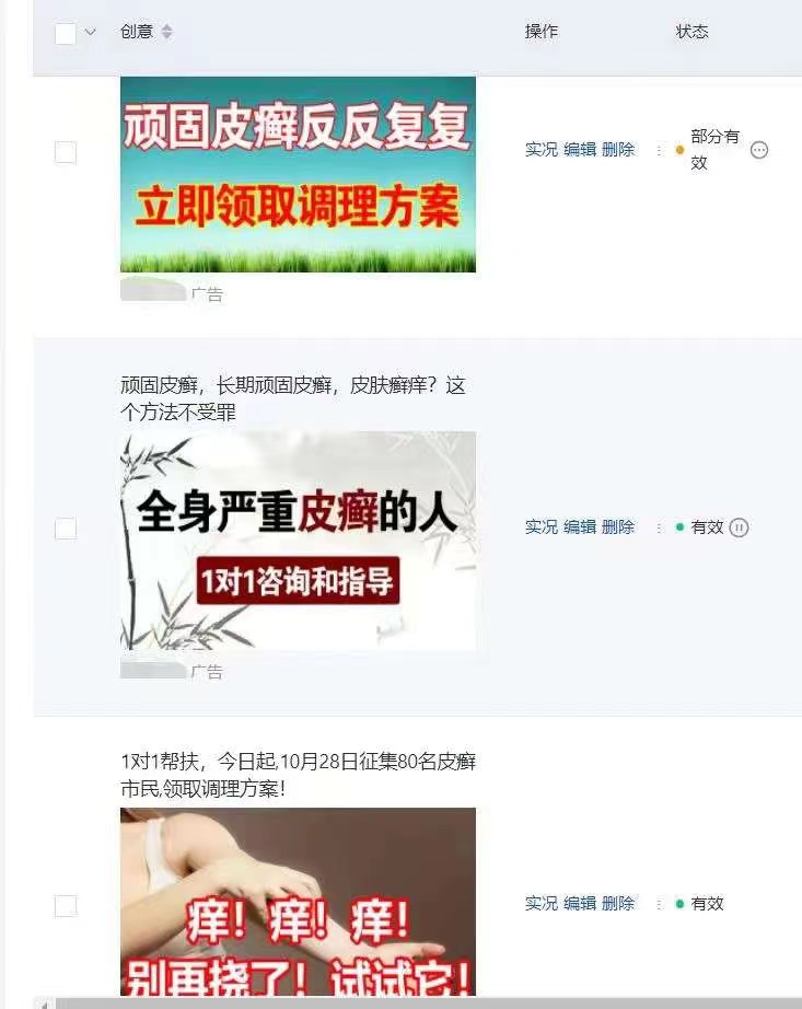 供需图片