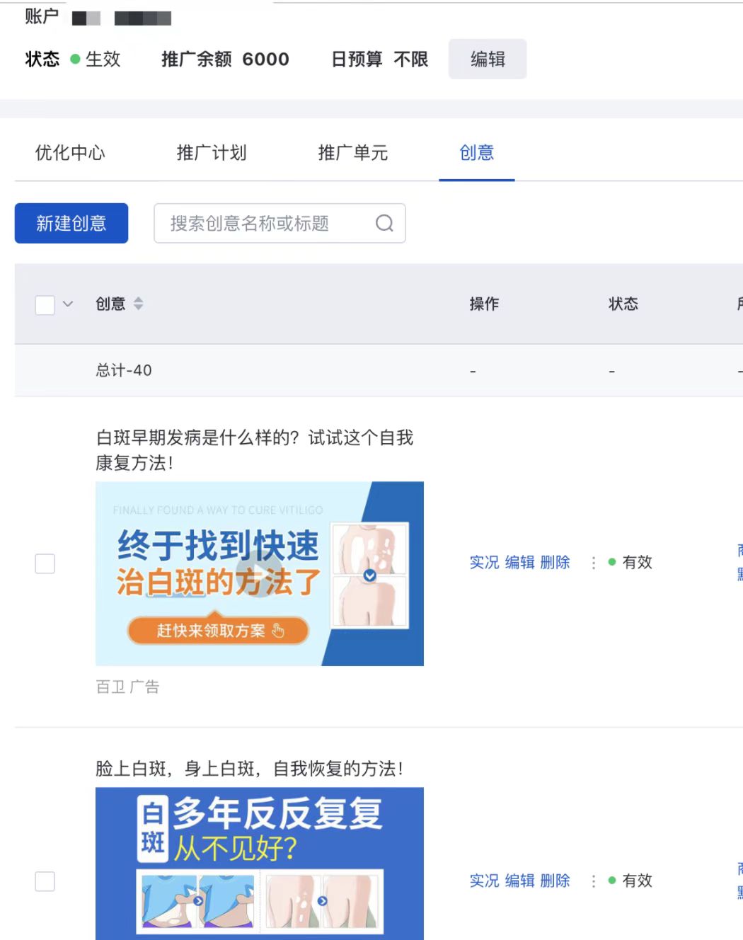 供需图片