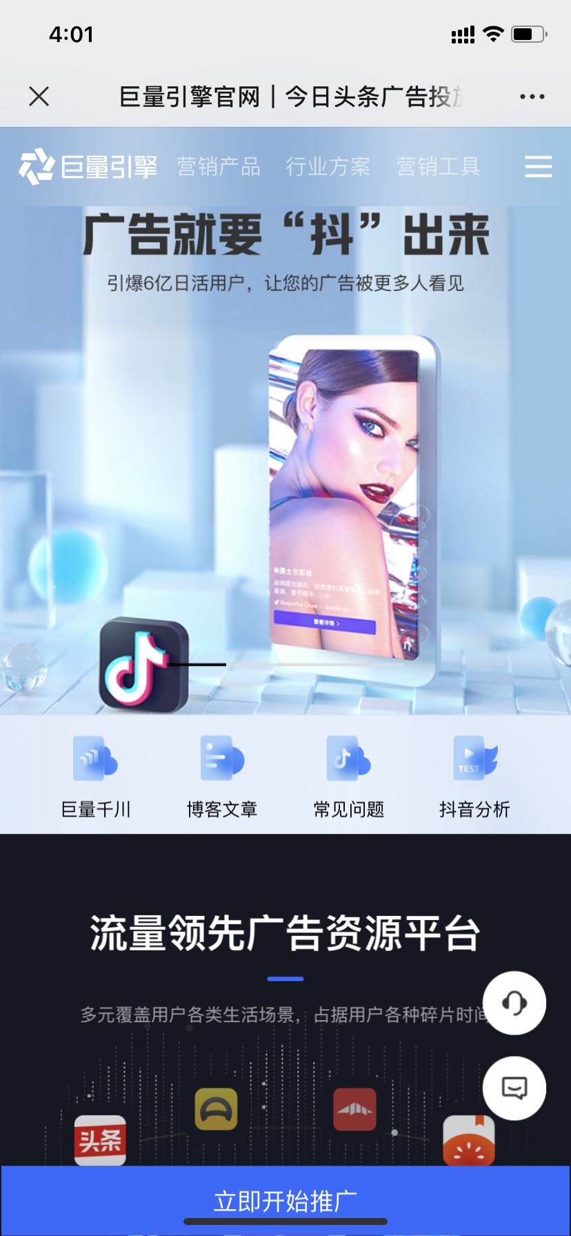 供需图片