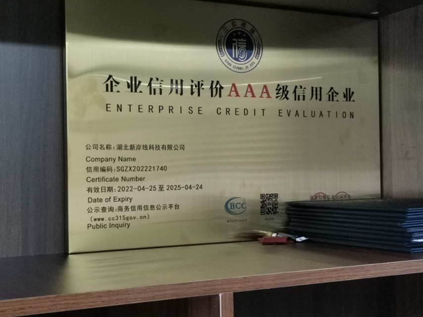供需图片