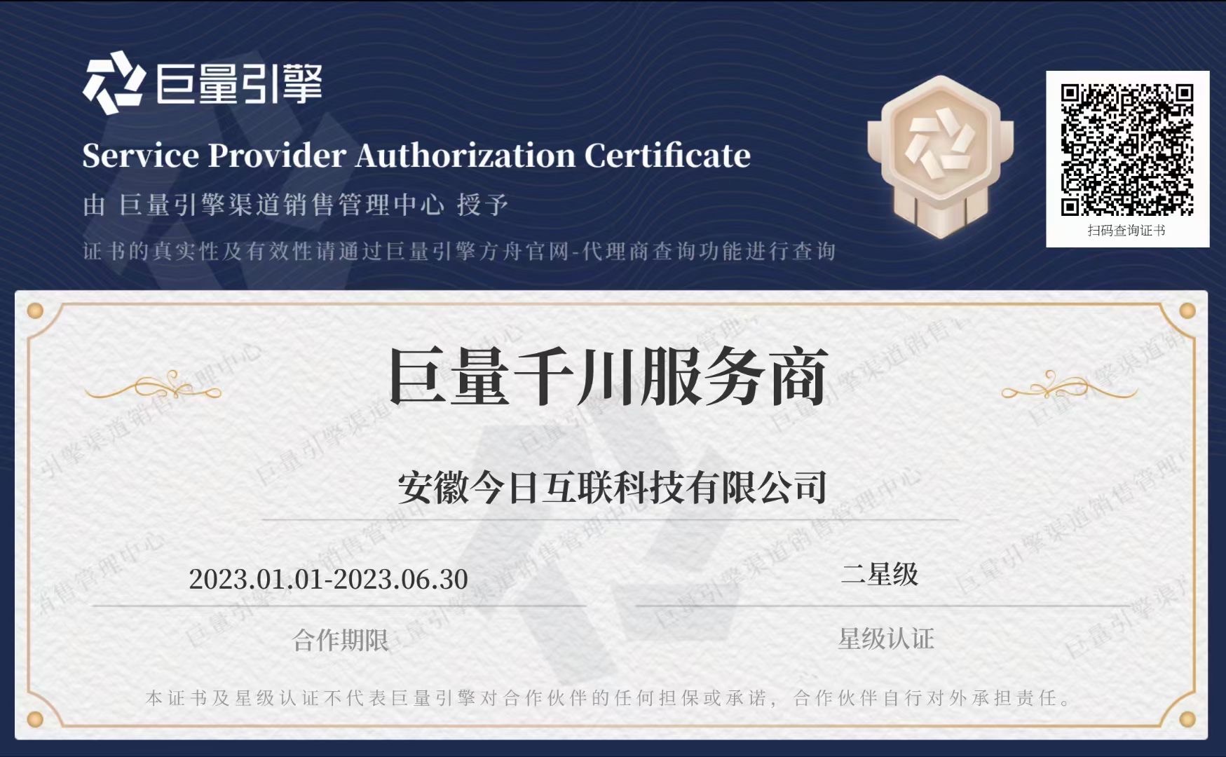 供需图片