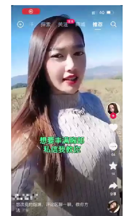 供需图片