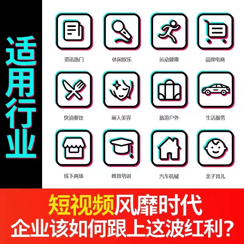 供需图片