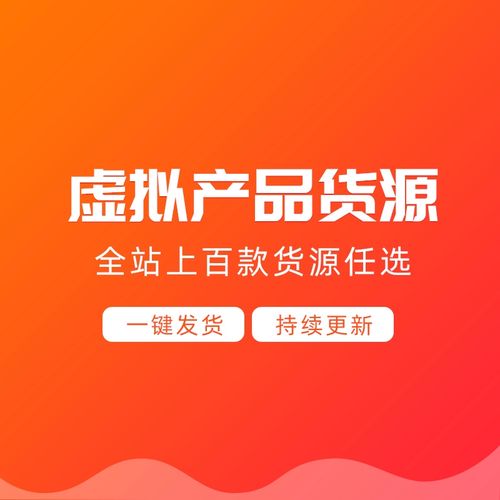 供需图片