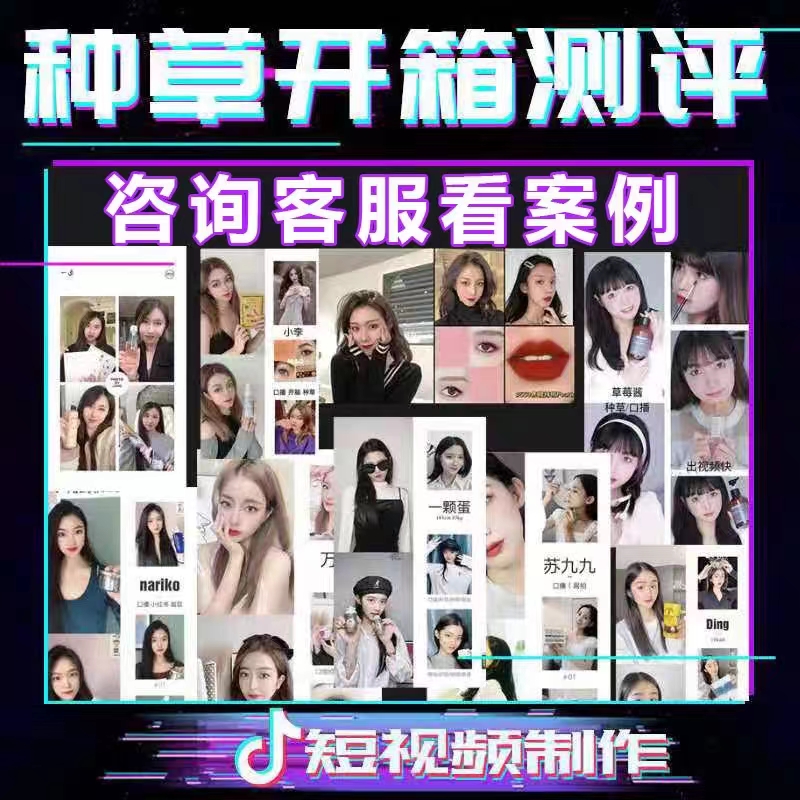 供需图片