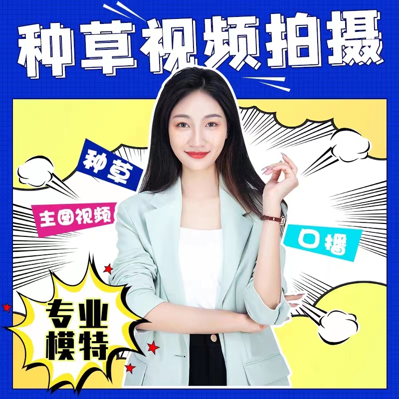 供需图片
