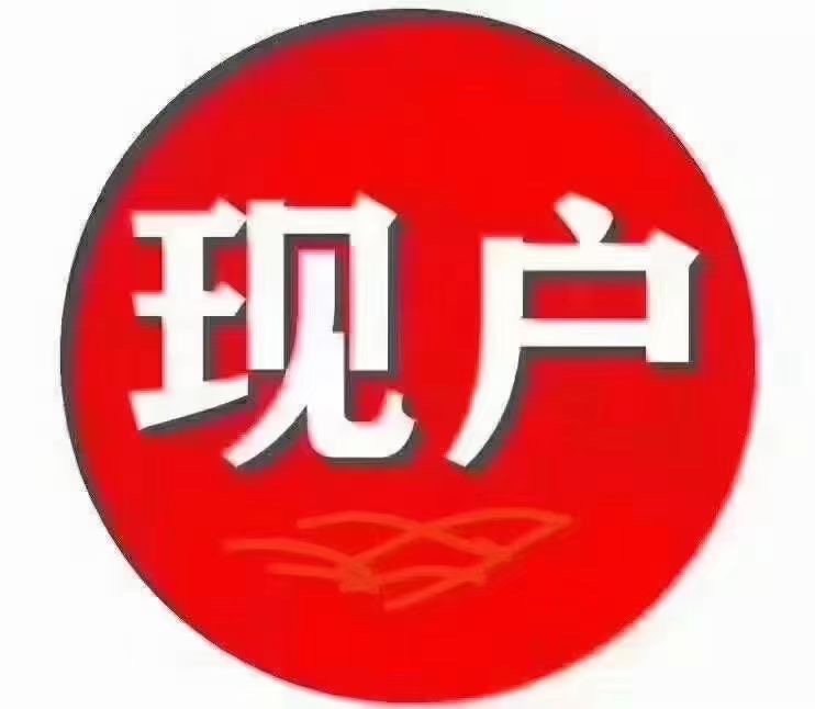 供需图片