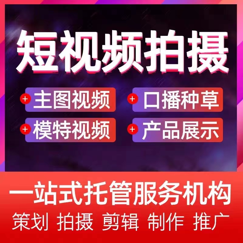 供需图片