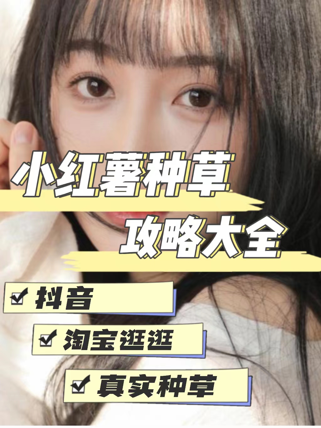 供需图片