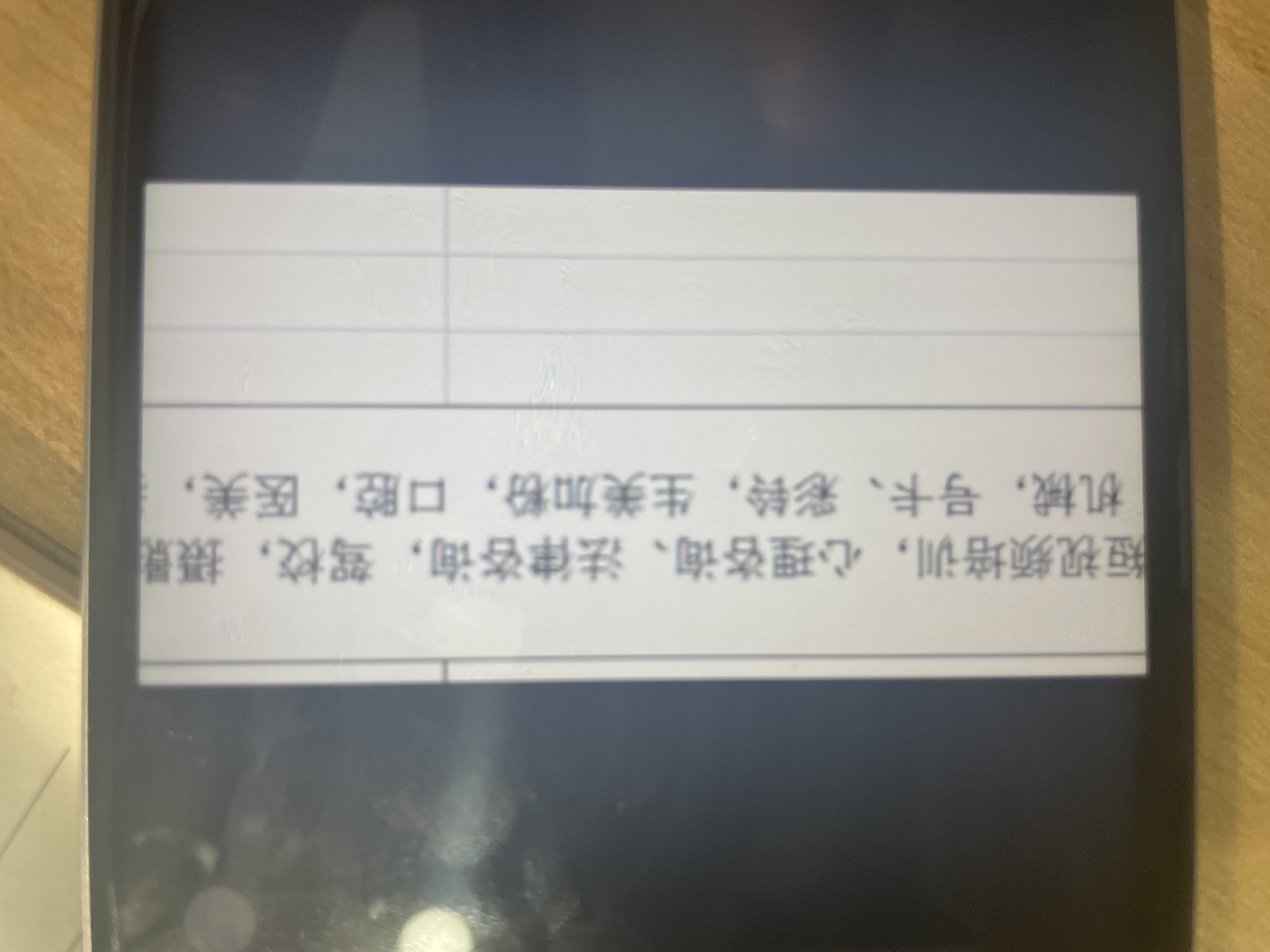 供需图片