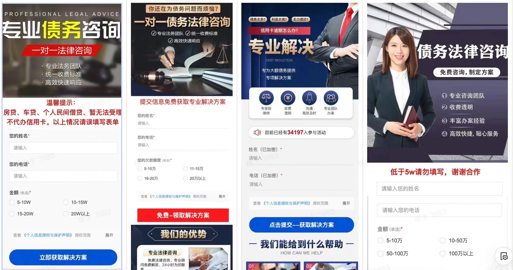 供需图片