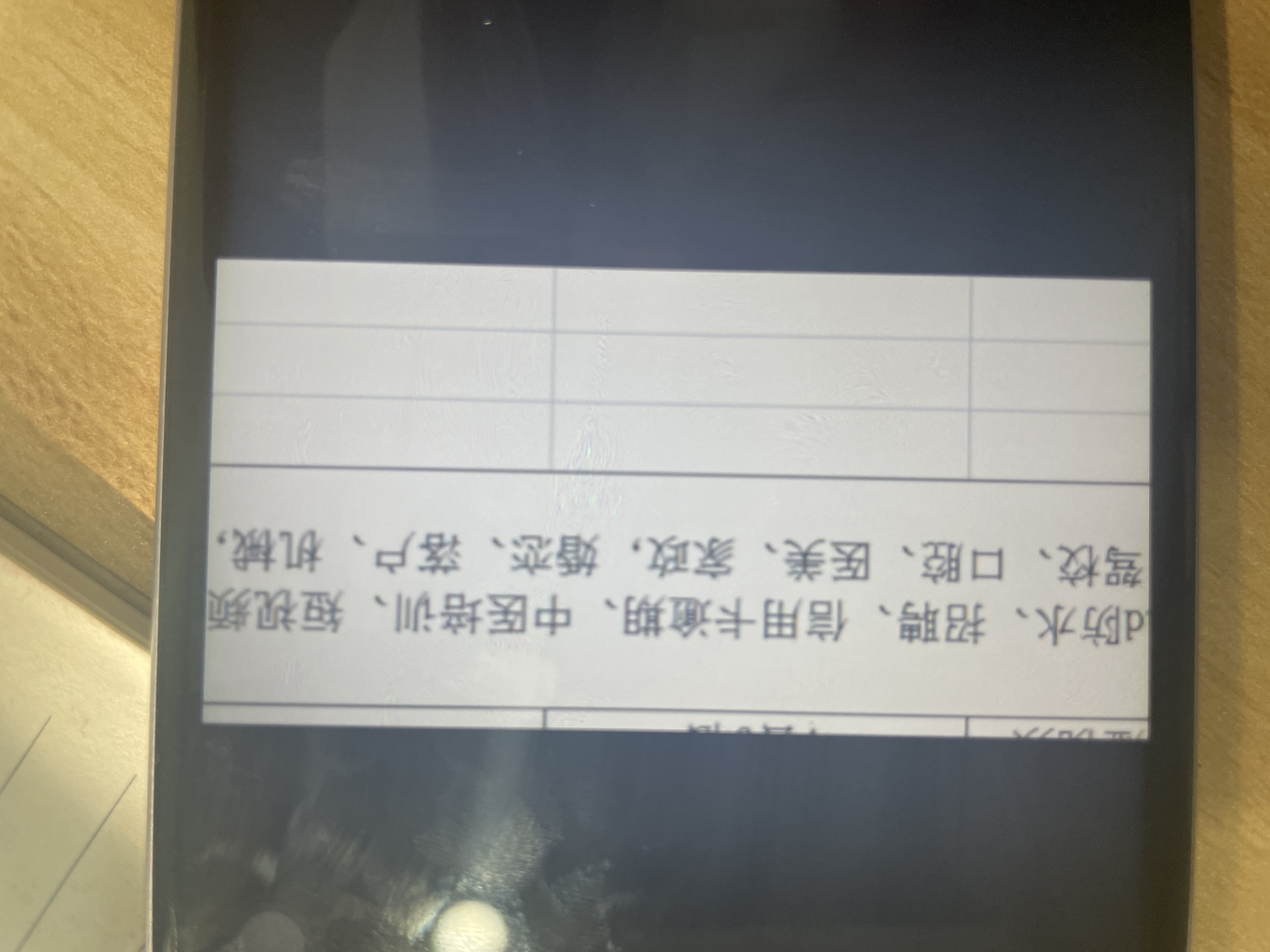 供需图片