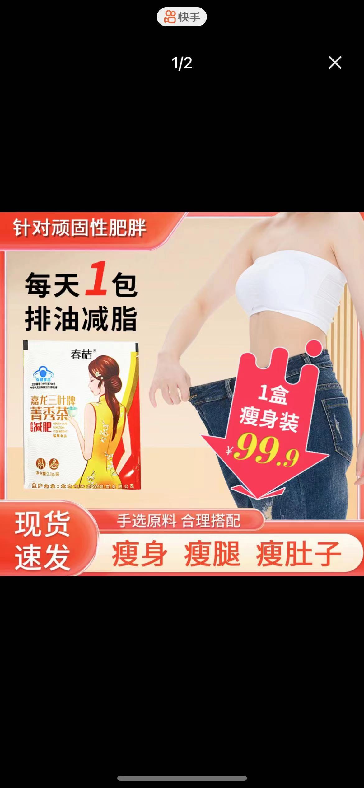 供需图片