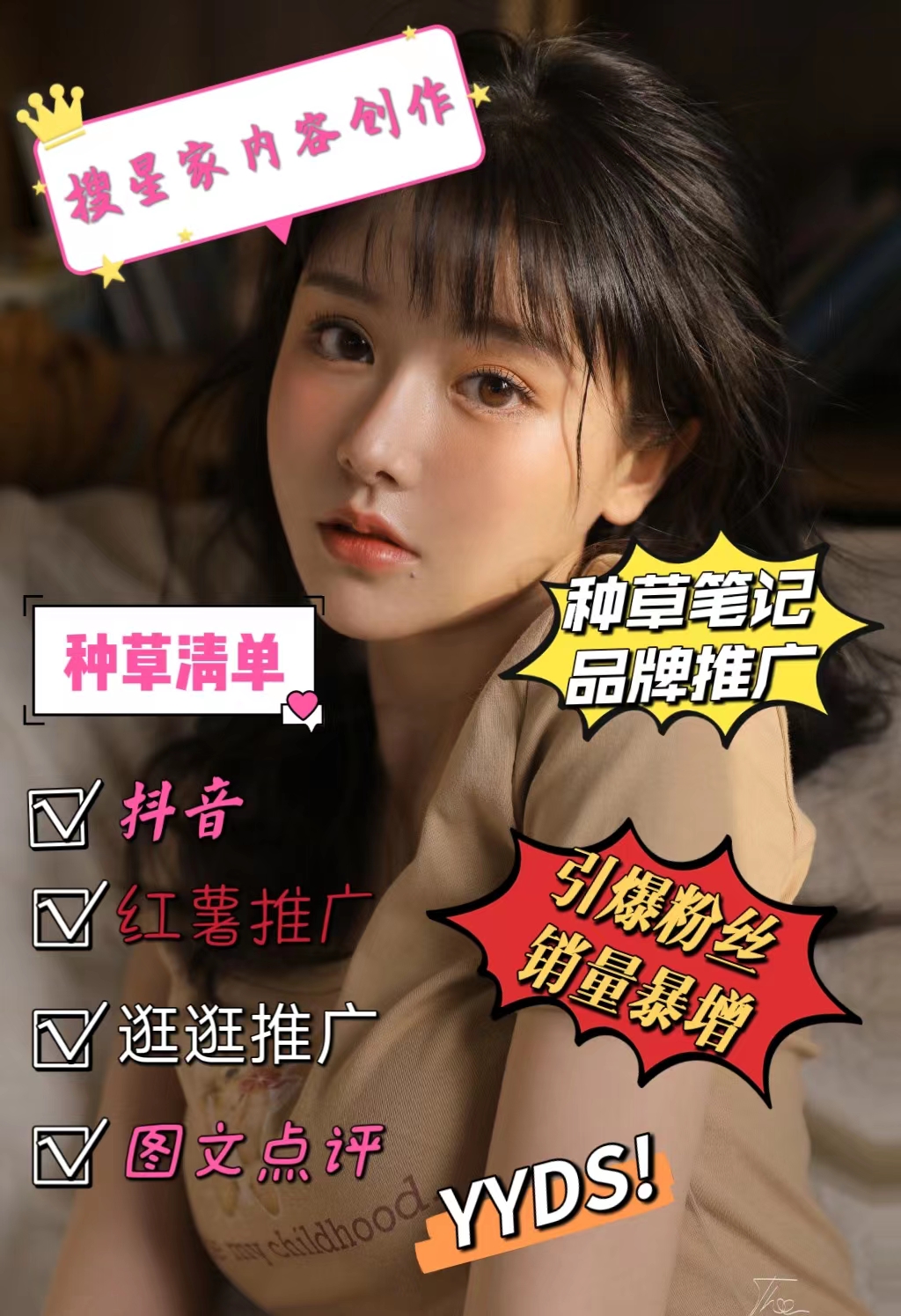 供需图片