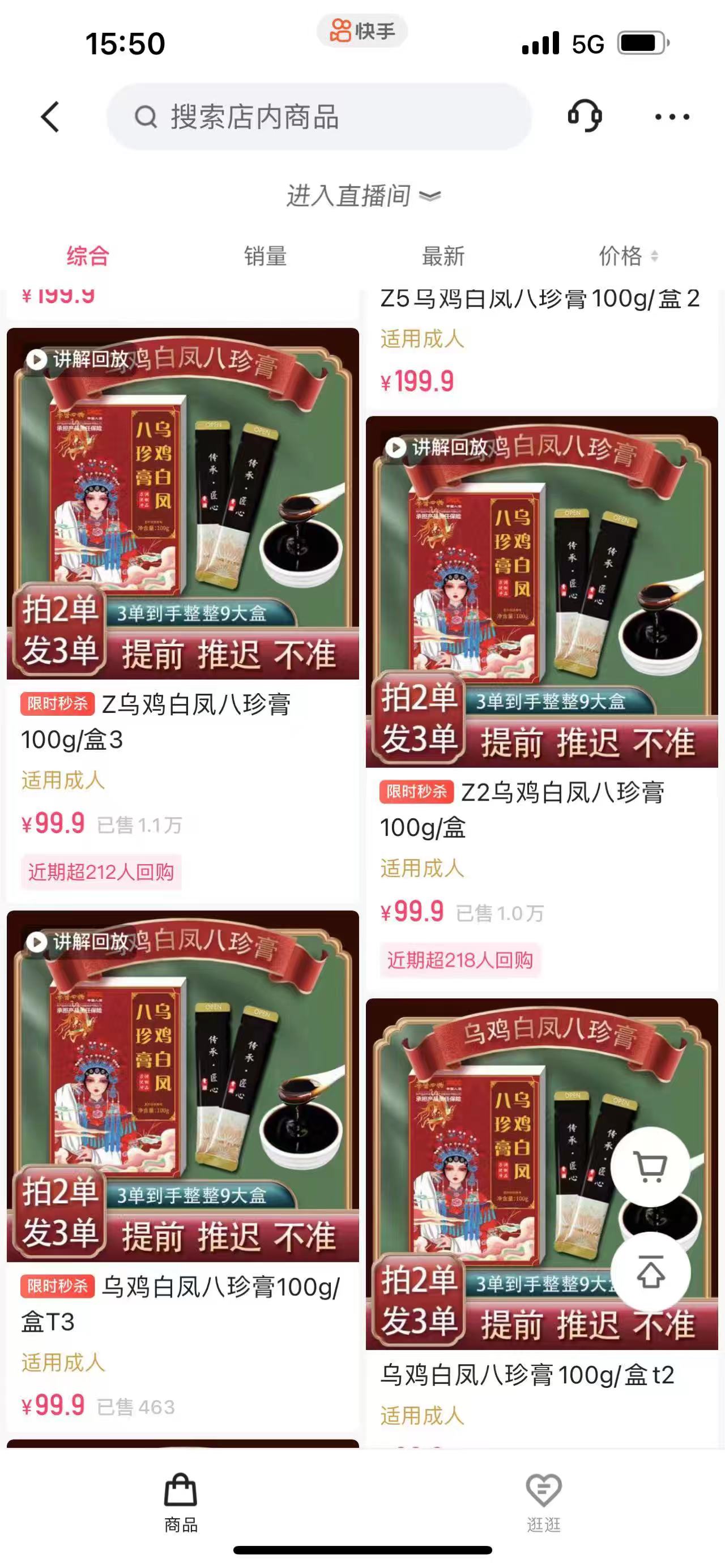 供需图片