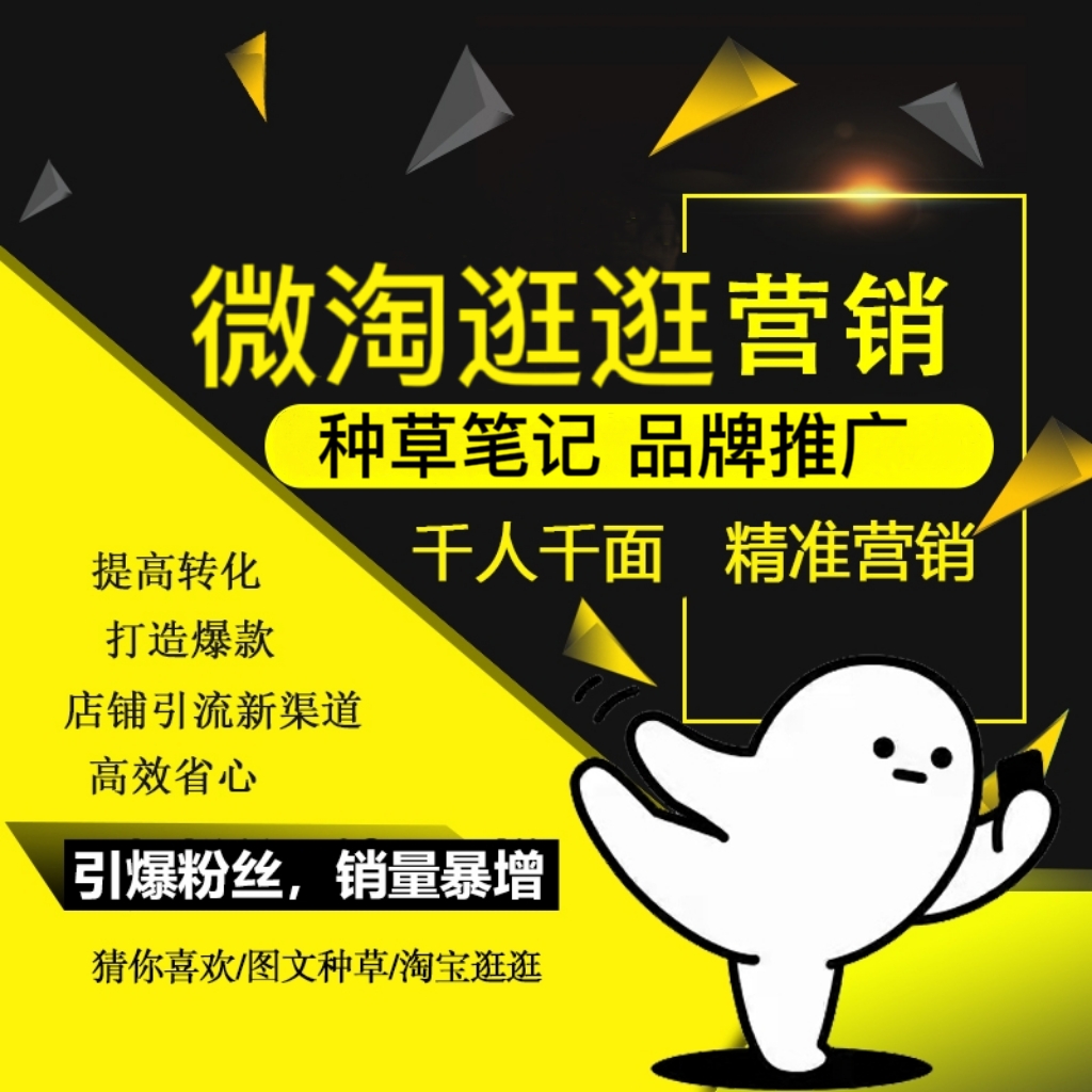 供需图片