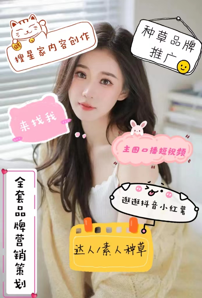 供需图片