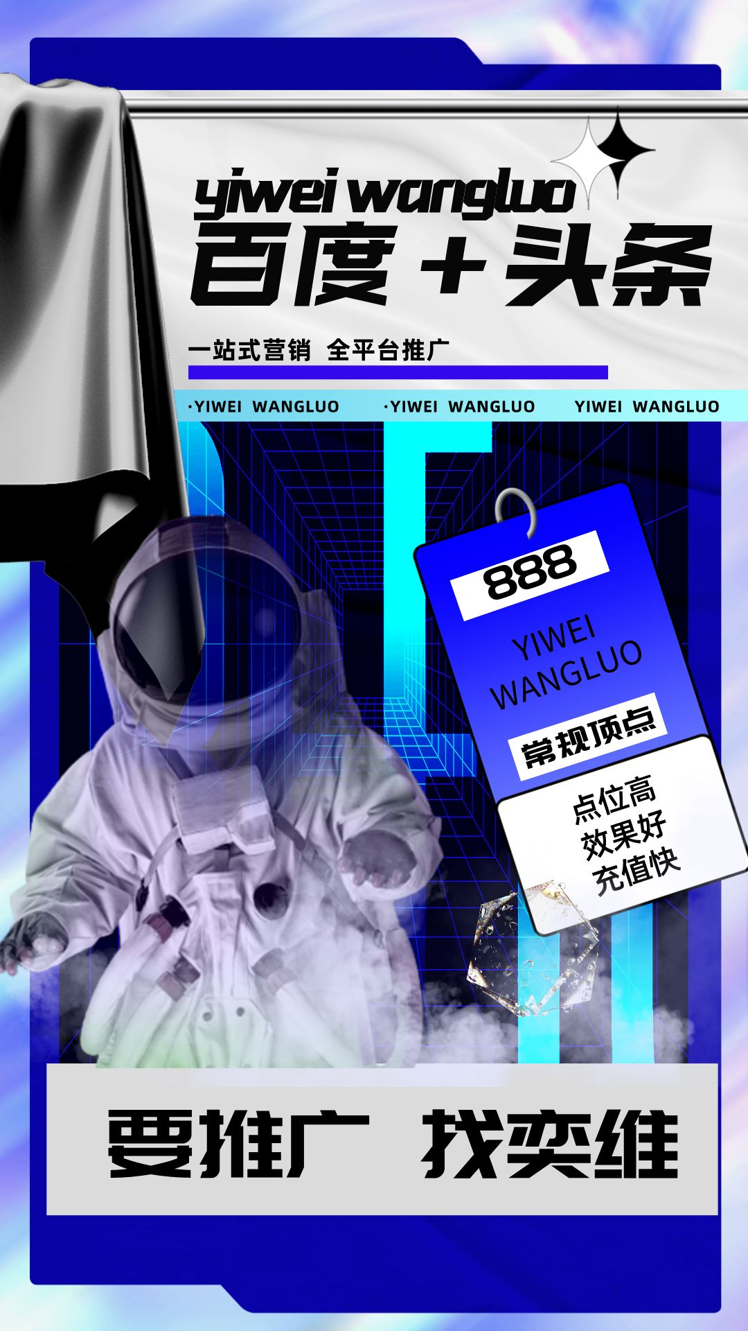 供需图片