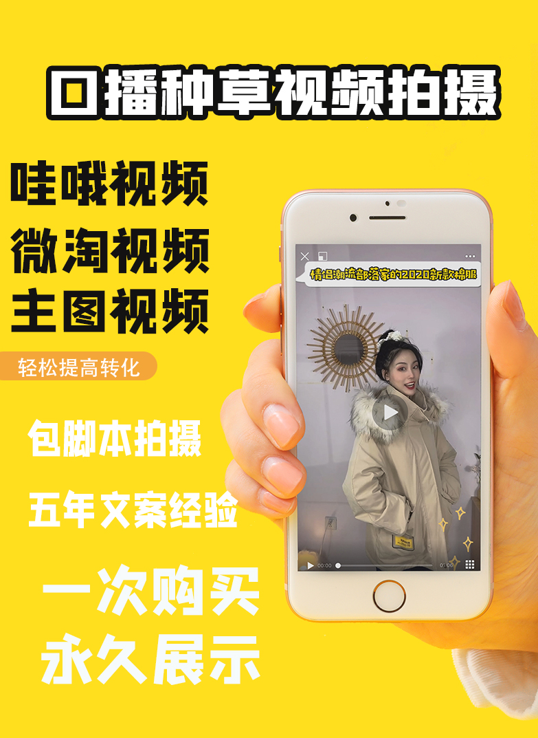 供需图片